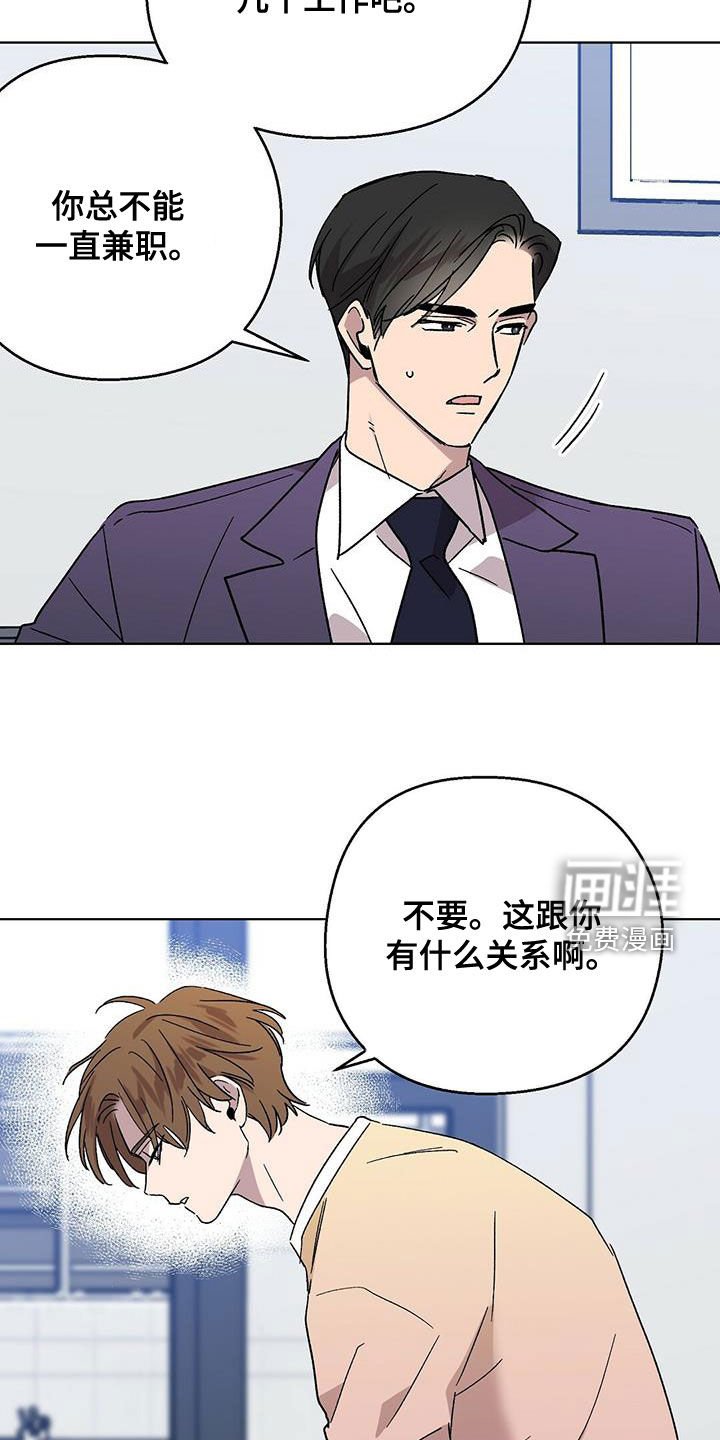 第26章：诸事不顺