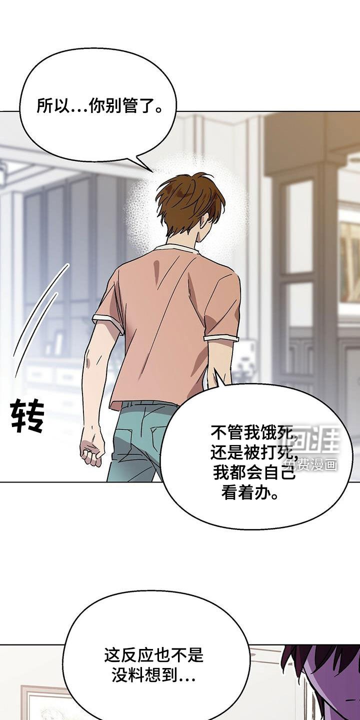 第26章：诸事不顺