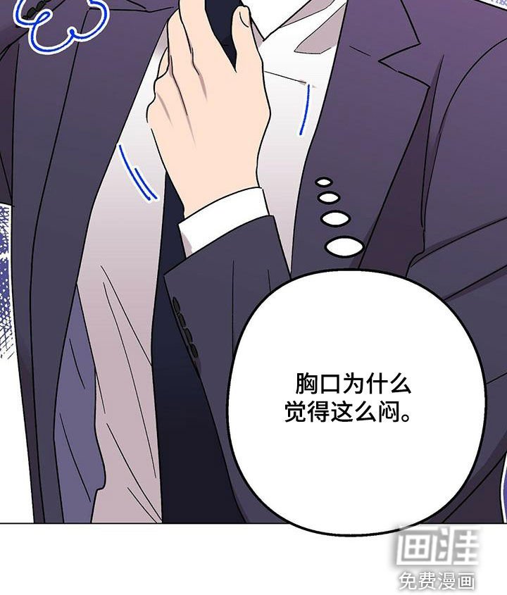 第26章：诸事不顺