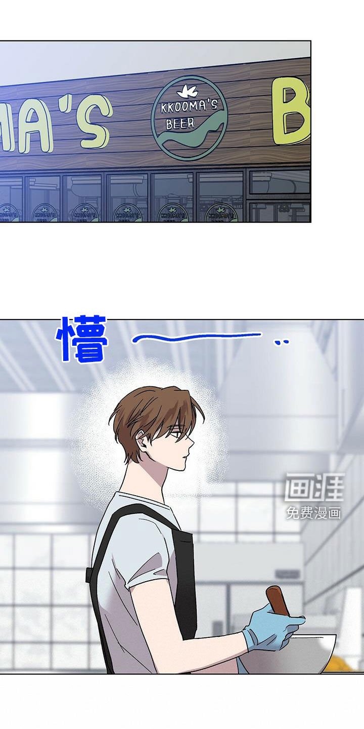 第26章：诸事不顺