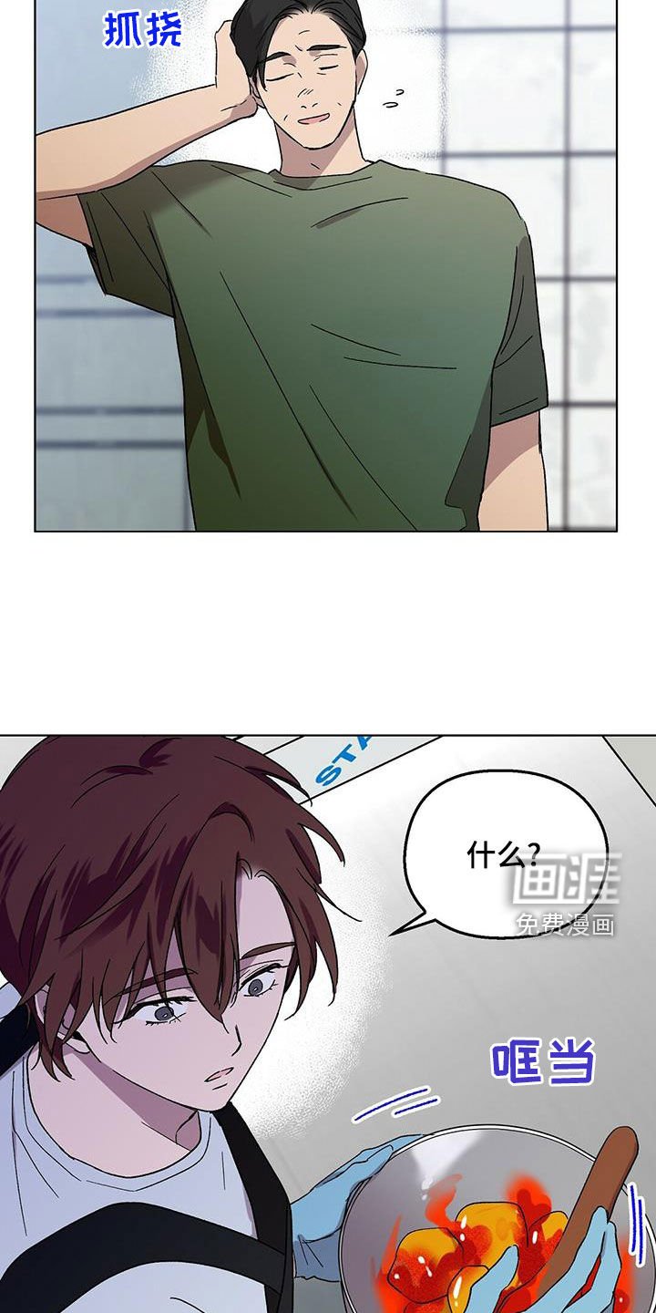第26章：诸事不顺