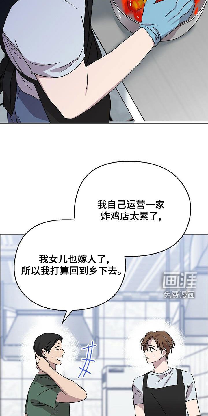 第26章：诸事不顺