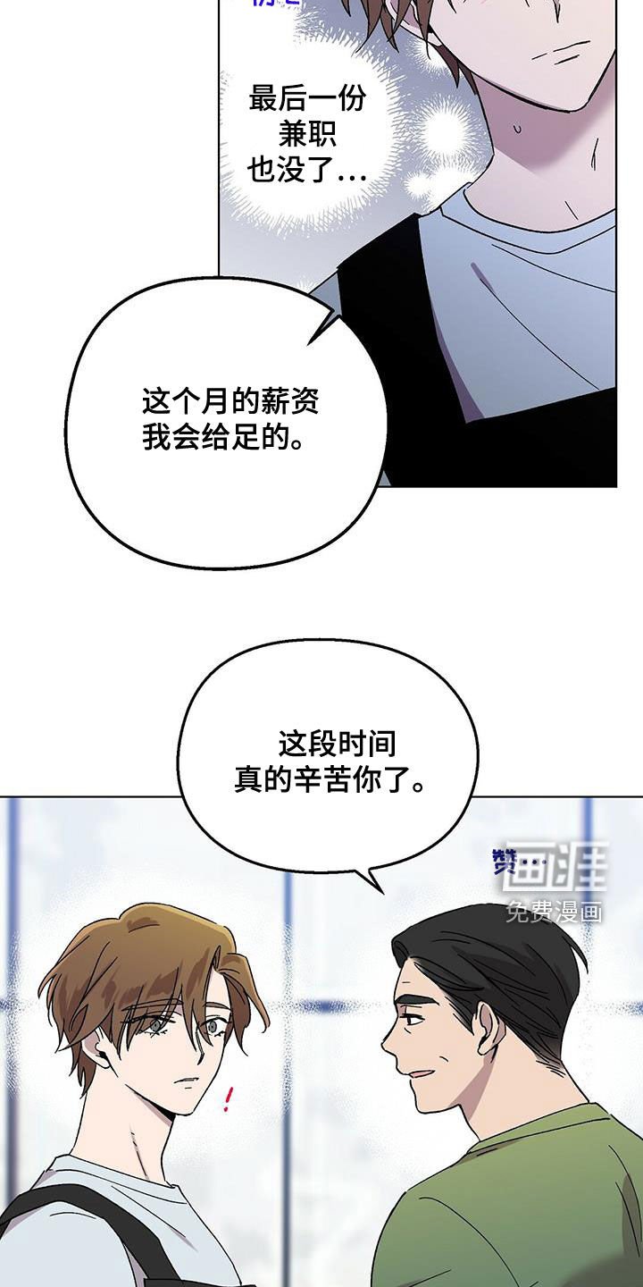 第26章：诸事不顺