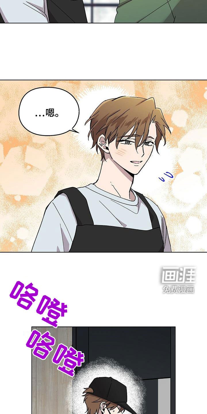第26章：诸事不顺
