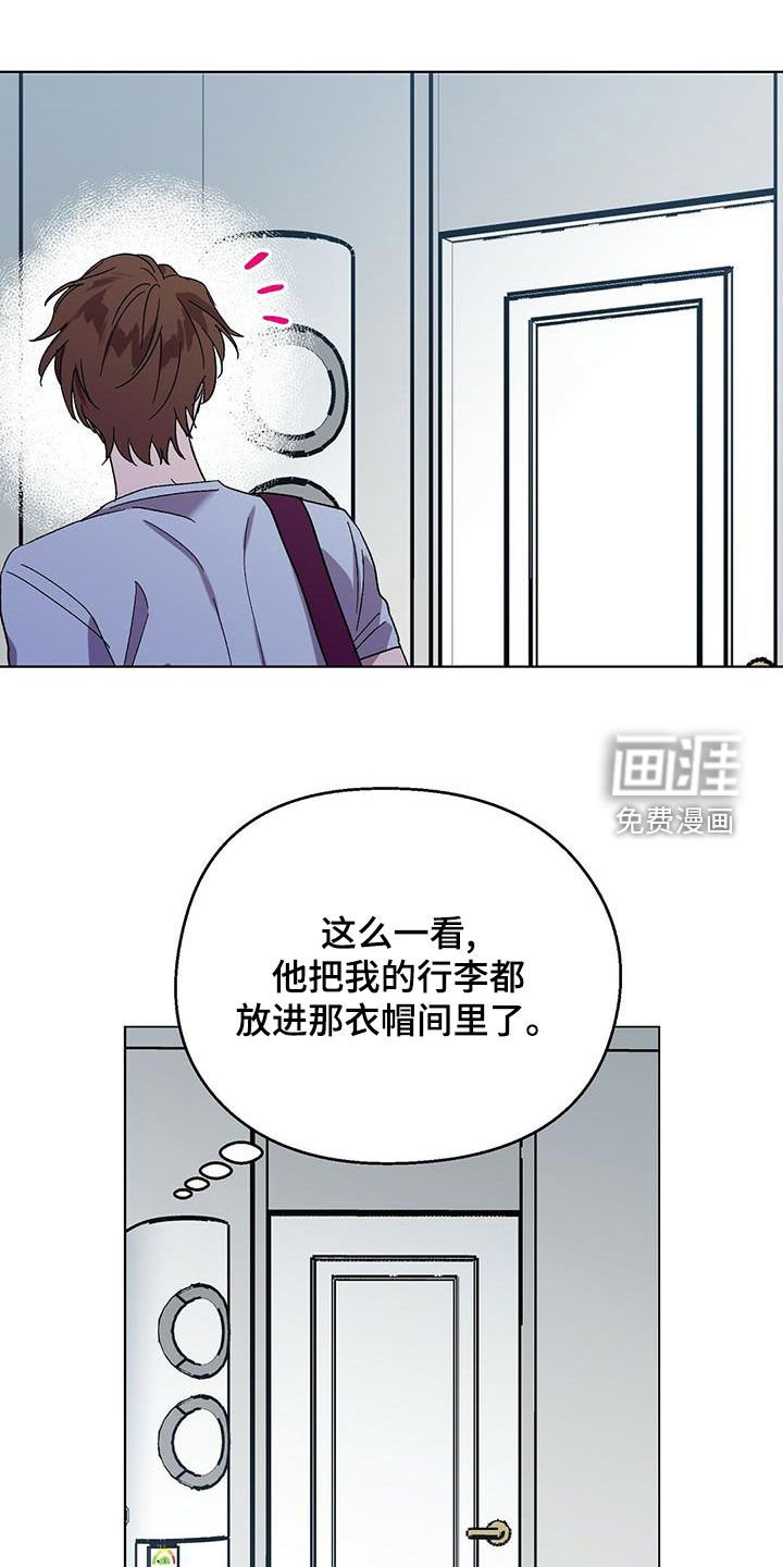 第27章：好消息