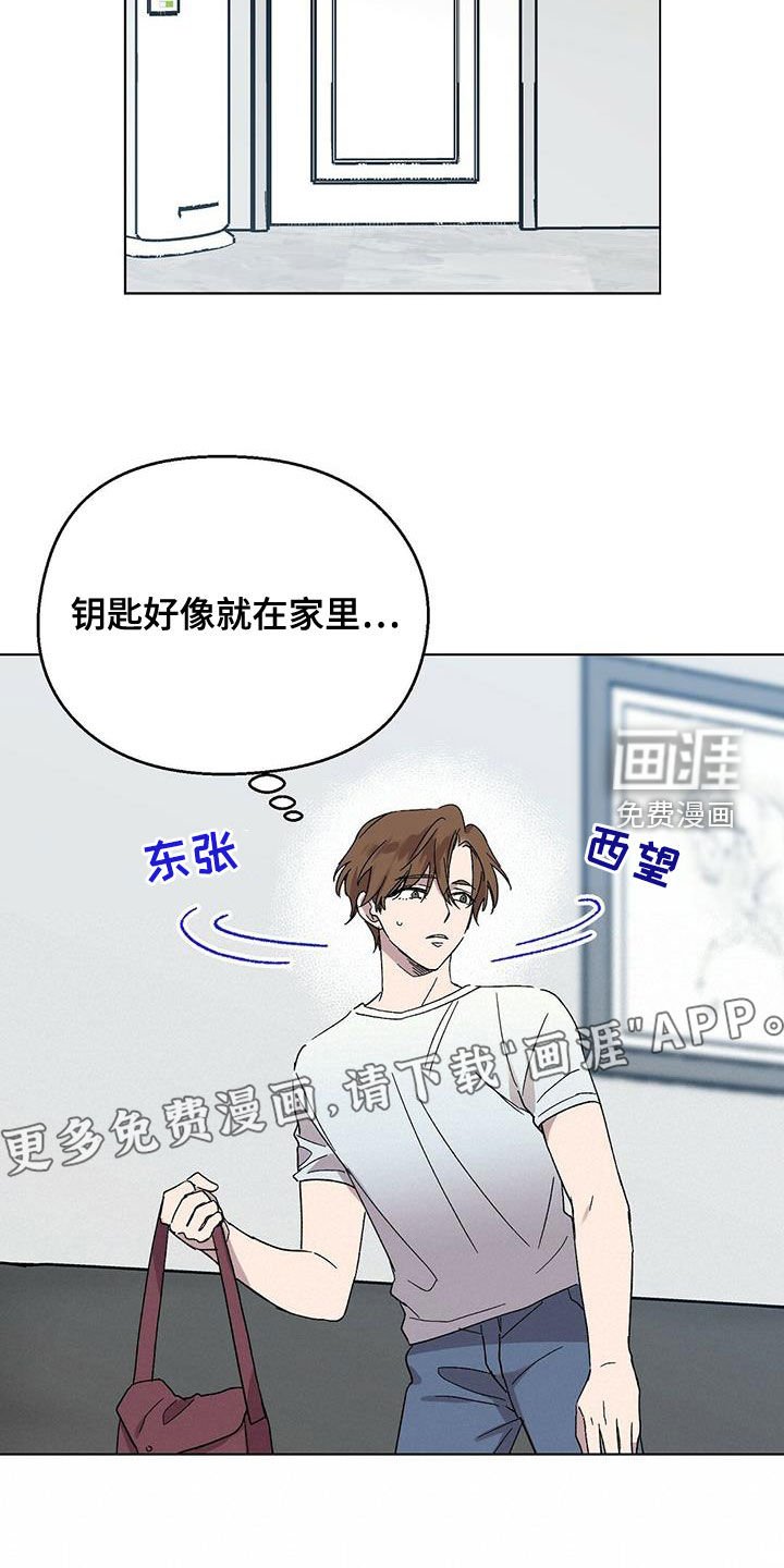 第27章：好消息