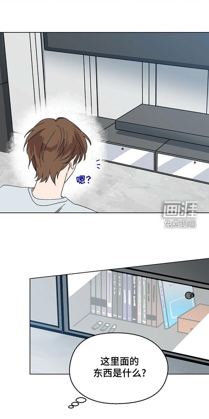 第27章：好消息