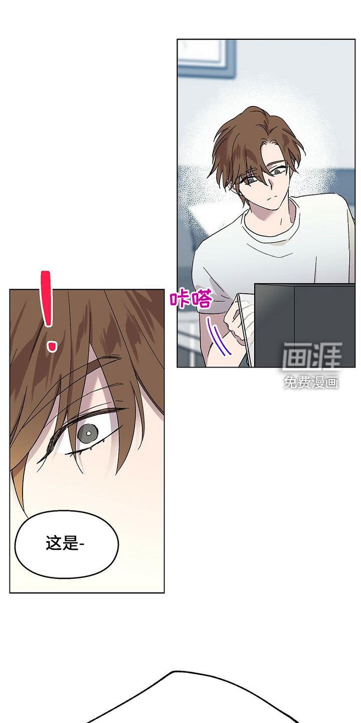 第27章：好消息