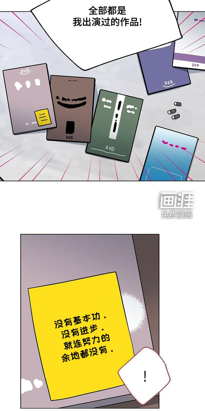 第27章：好消息
