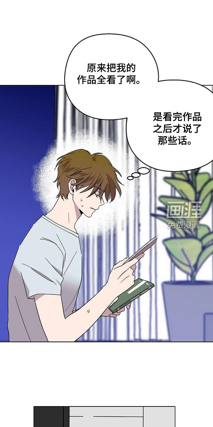 第27章：好消息
