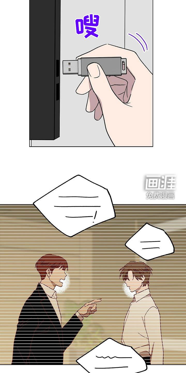 第27章：好消息