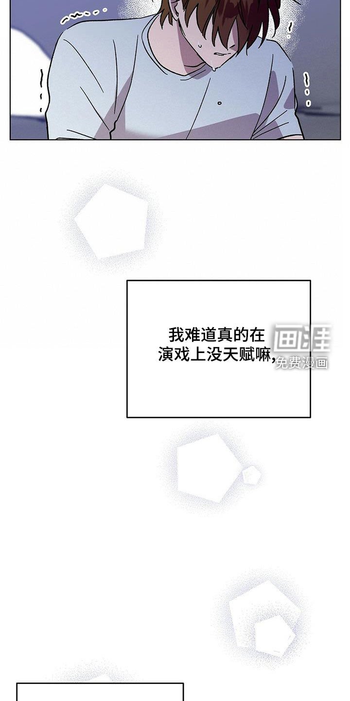 第27章：好消息