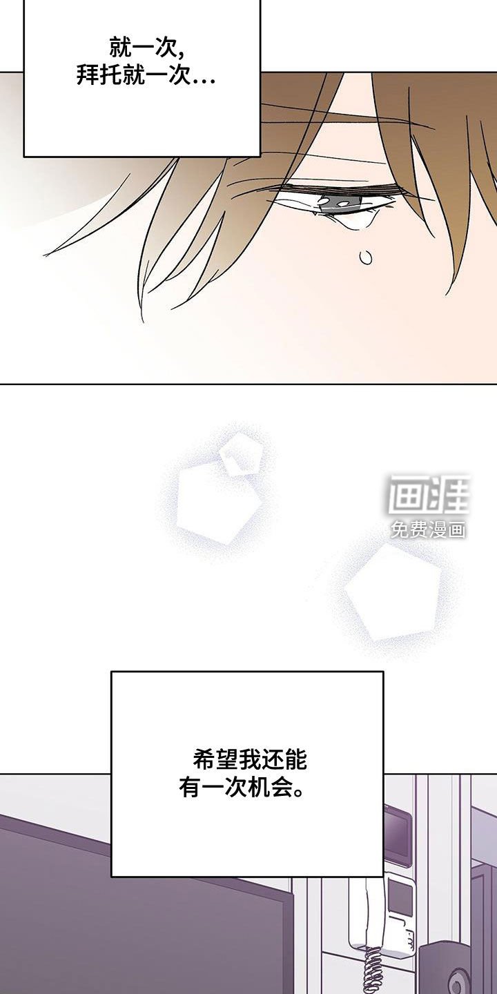 第27章：好消息