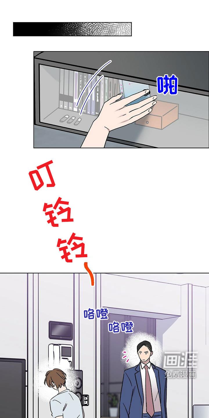 第27章：好消息