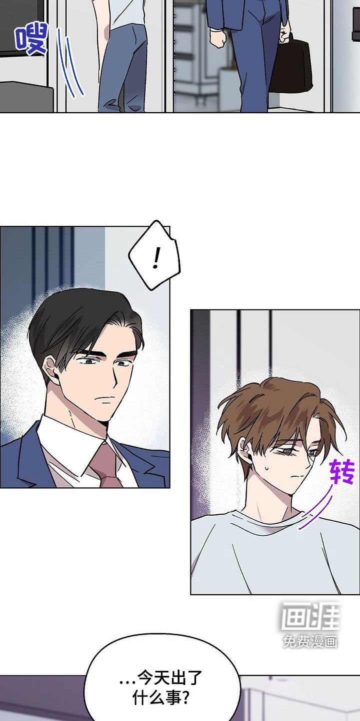 第27章：好消息