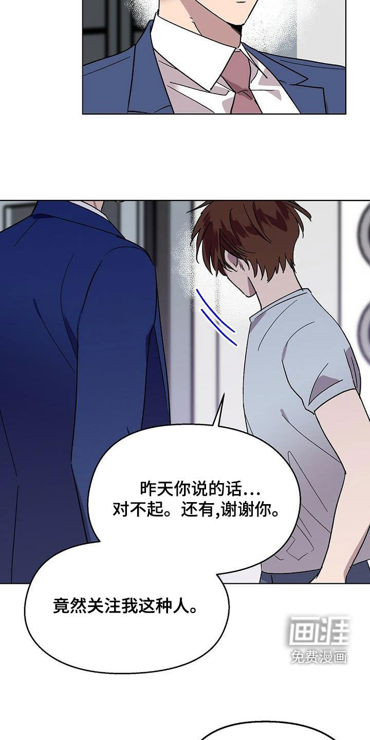 第27章：好消息