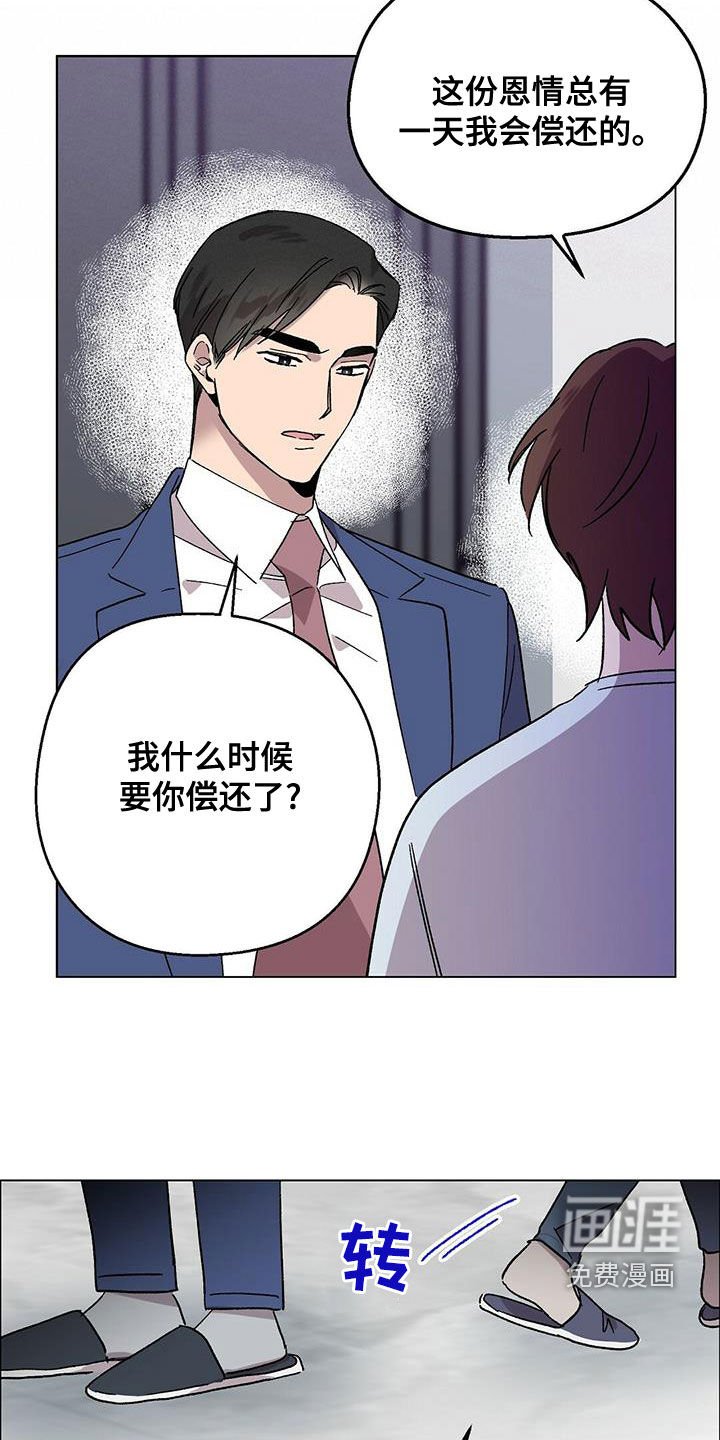第27章：好消息