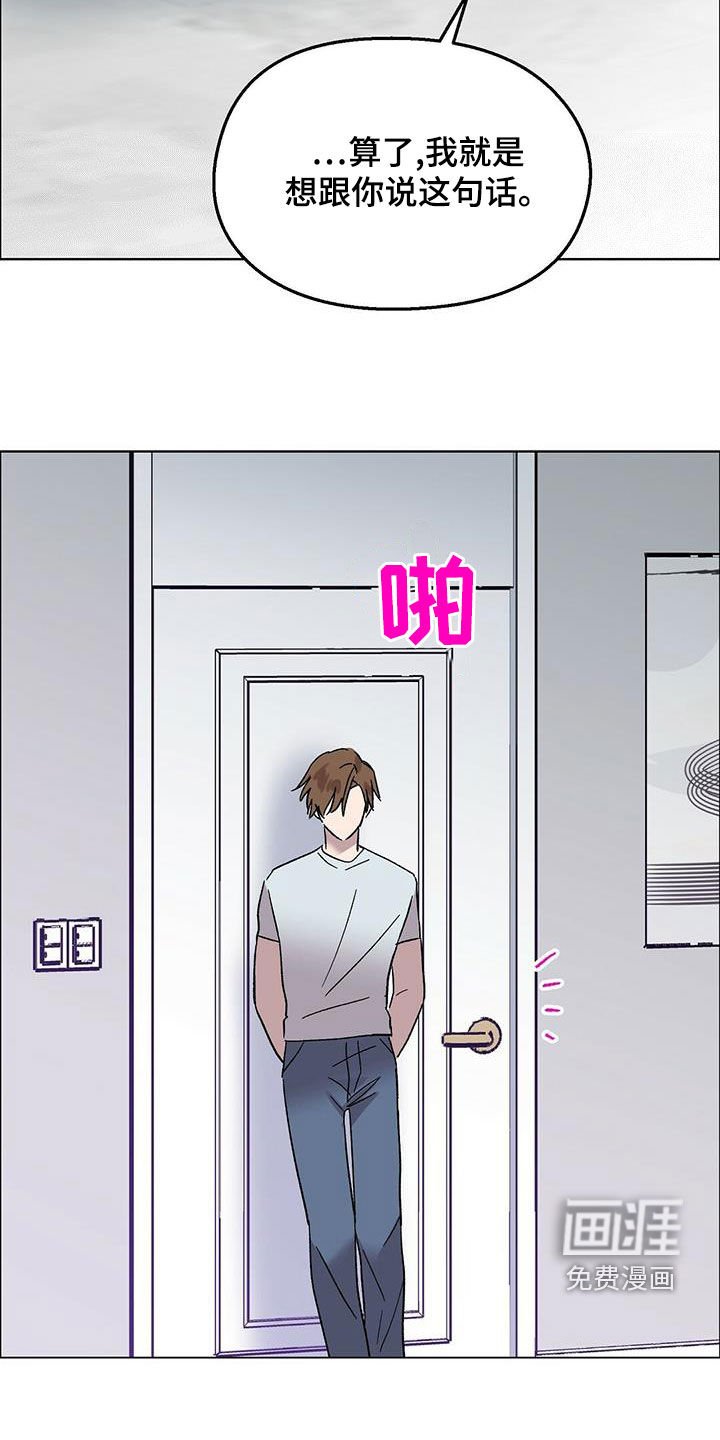 第27章：好消息
