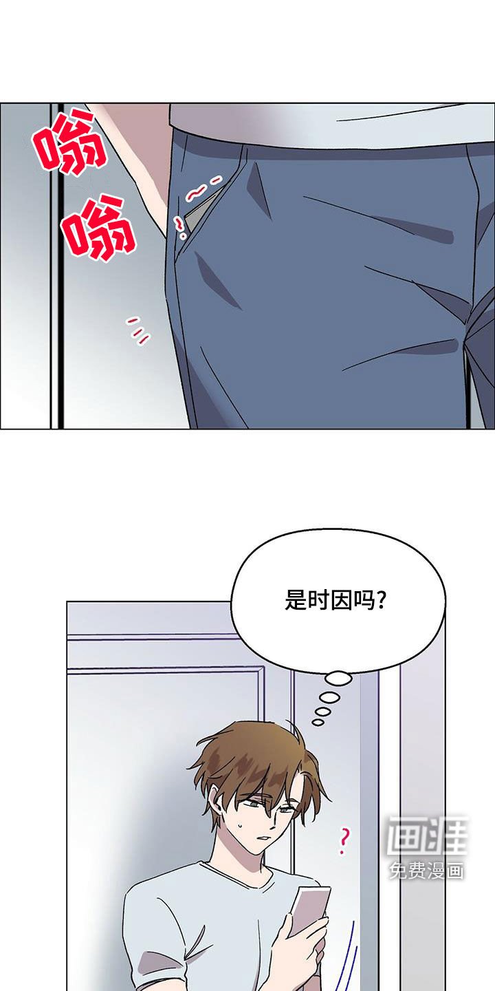 第27章：好消息
