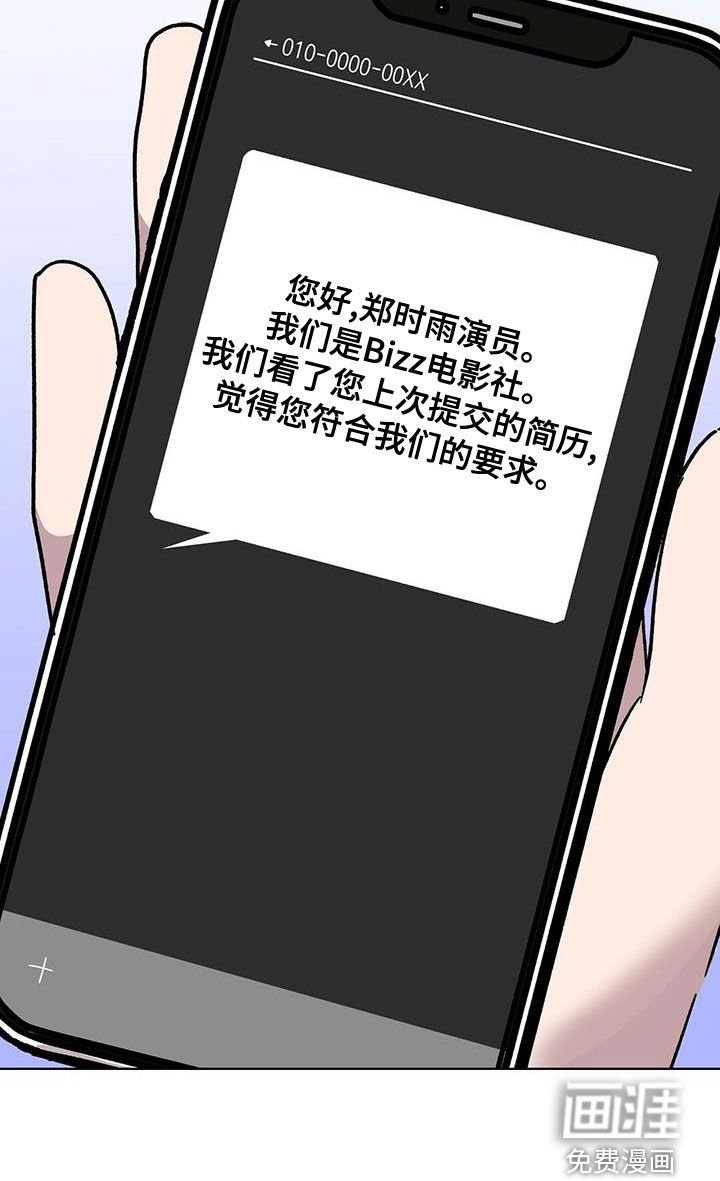 第27章：好消息