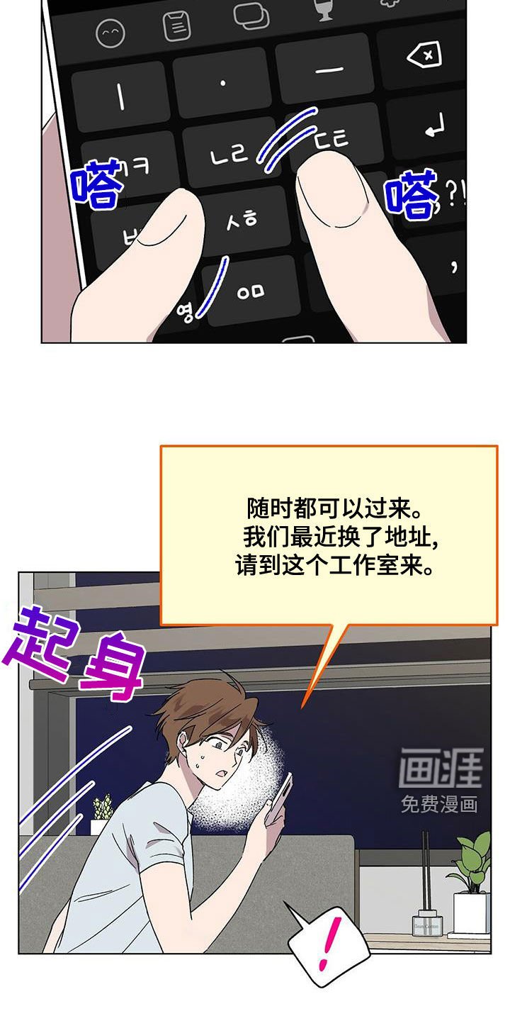 第28章：上当