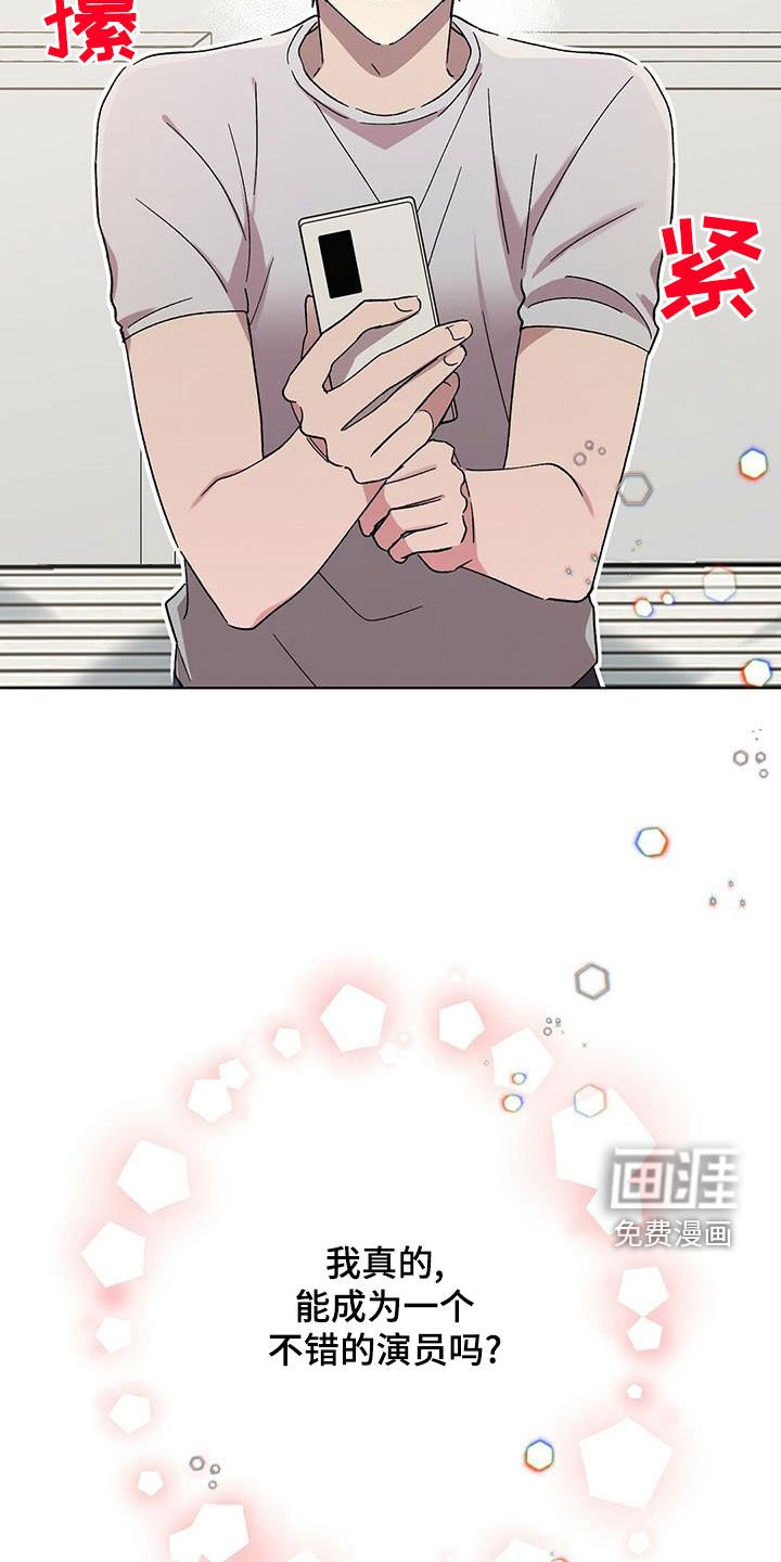 第28章：上当