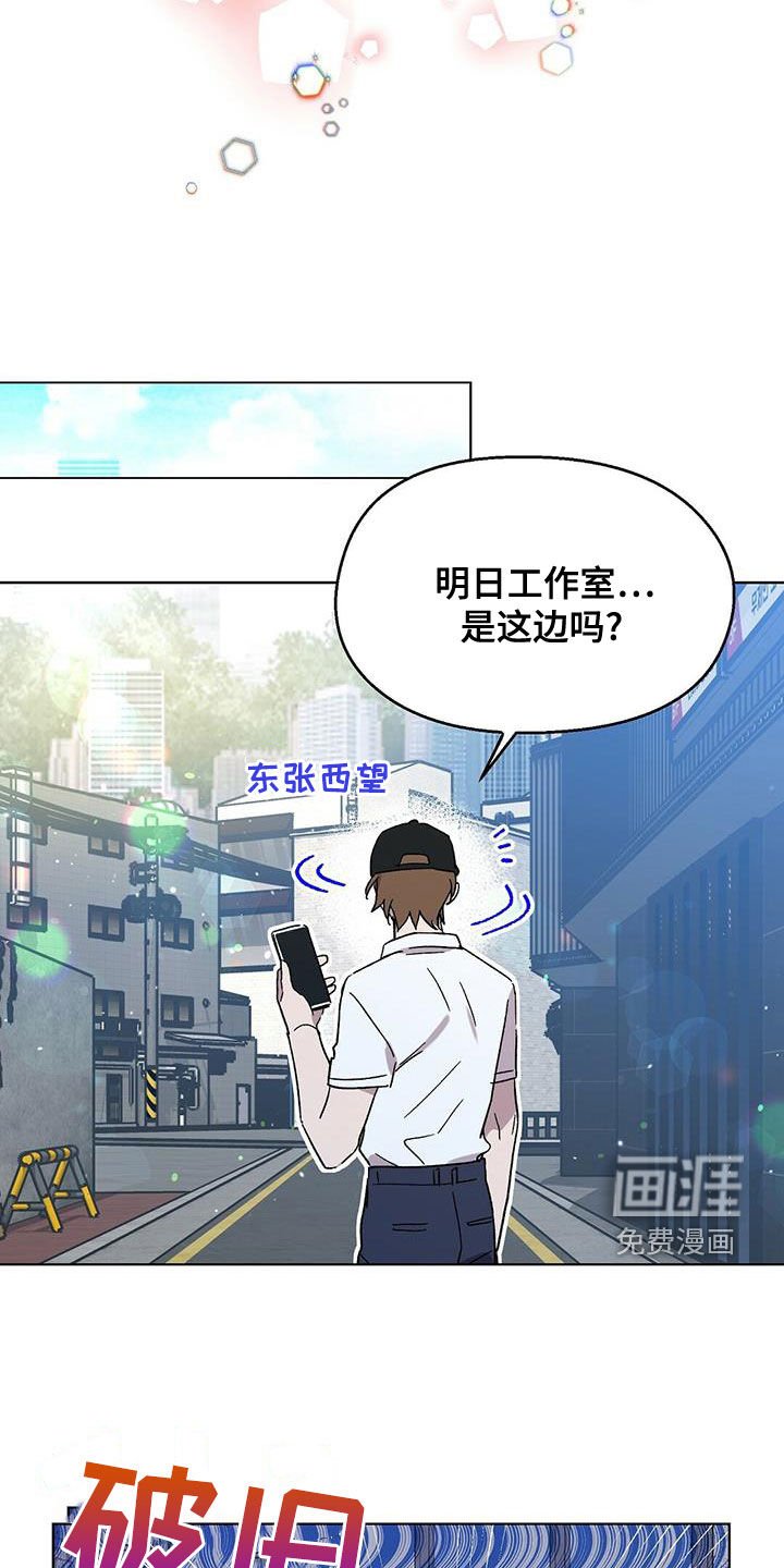第28章：上当
