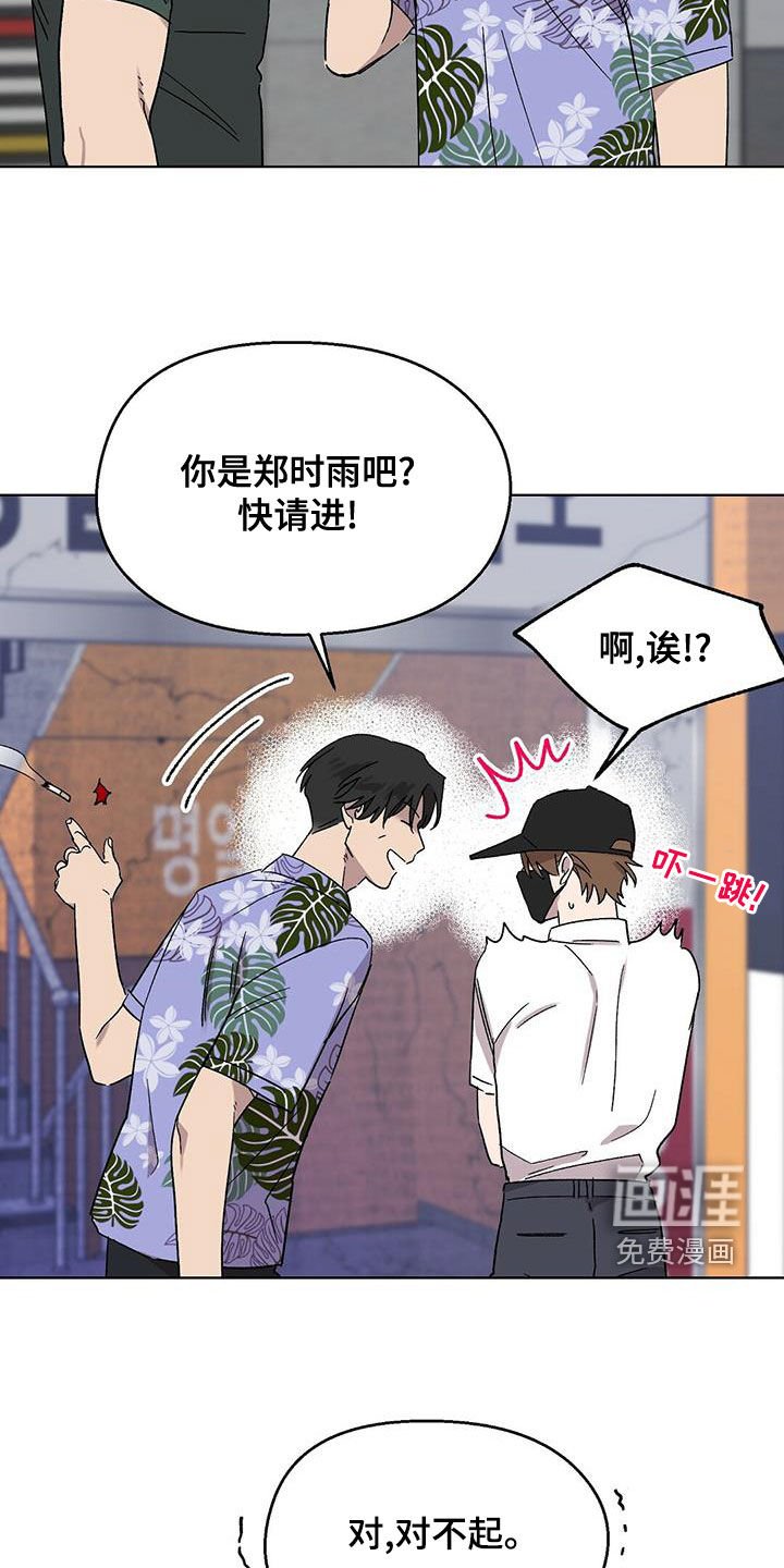 第28章：上当