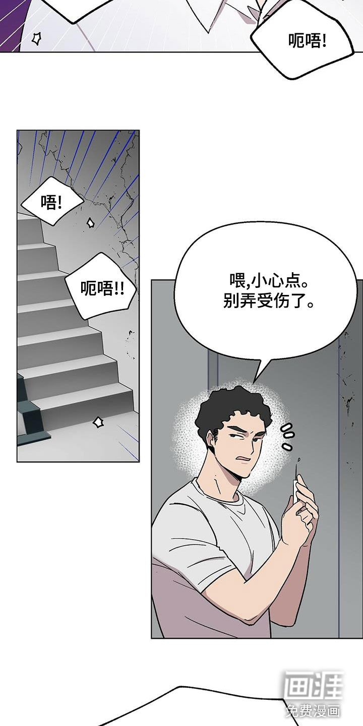 第28章：上当