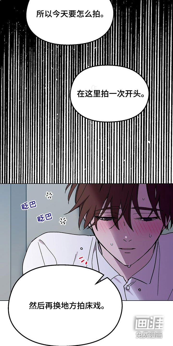 第28章：上当