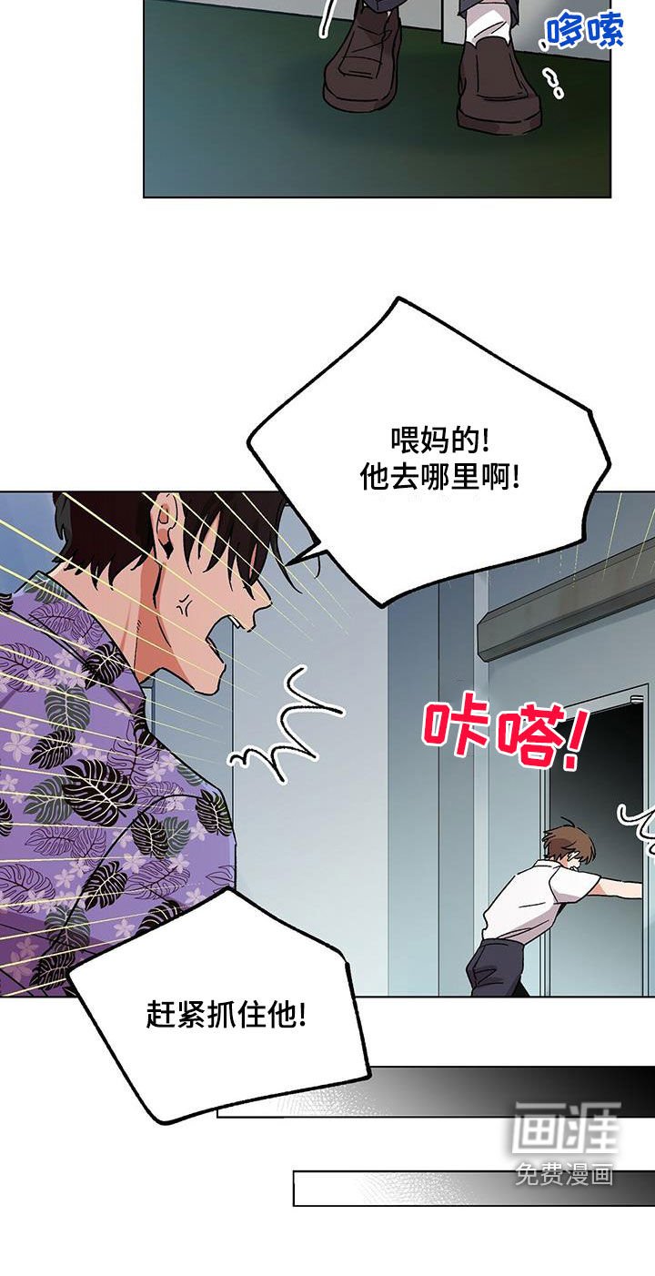 第28章：上当