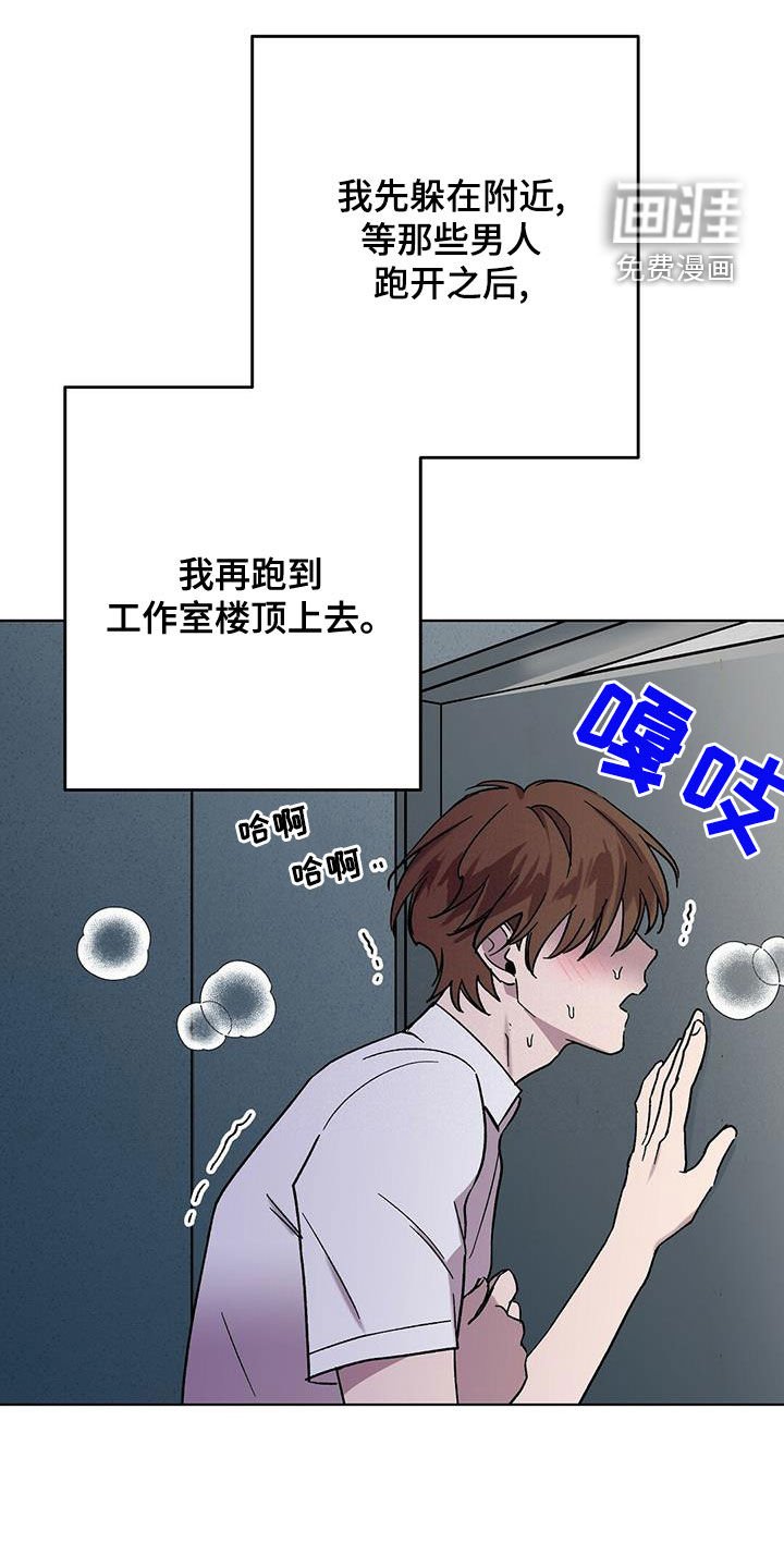第29章：神志不清