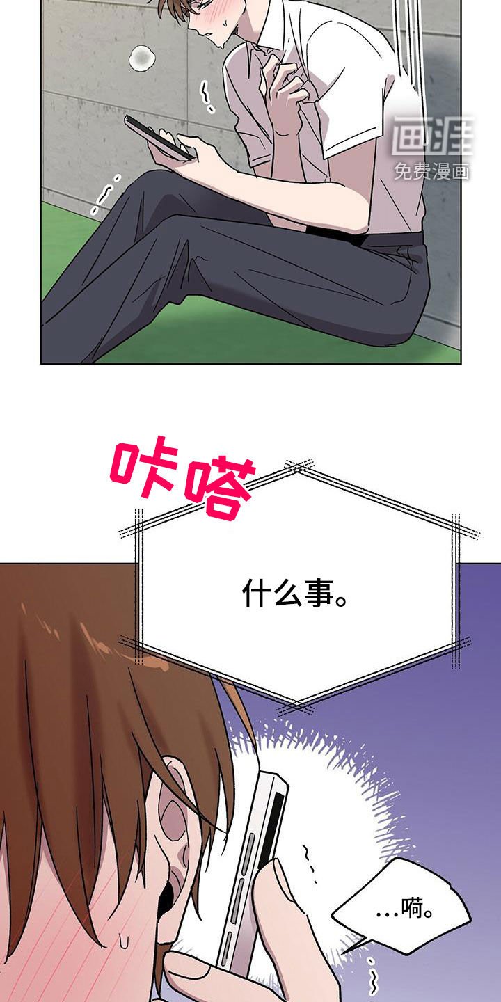 第29章：神志不清