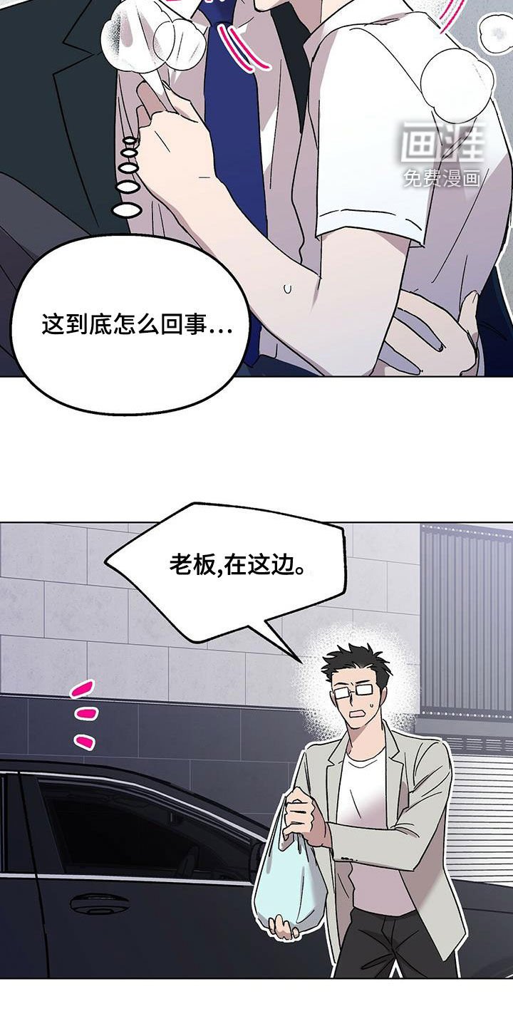 第29章：神志不清