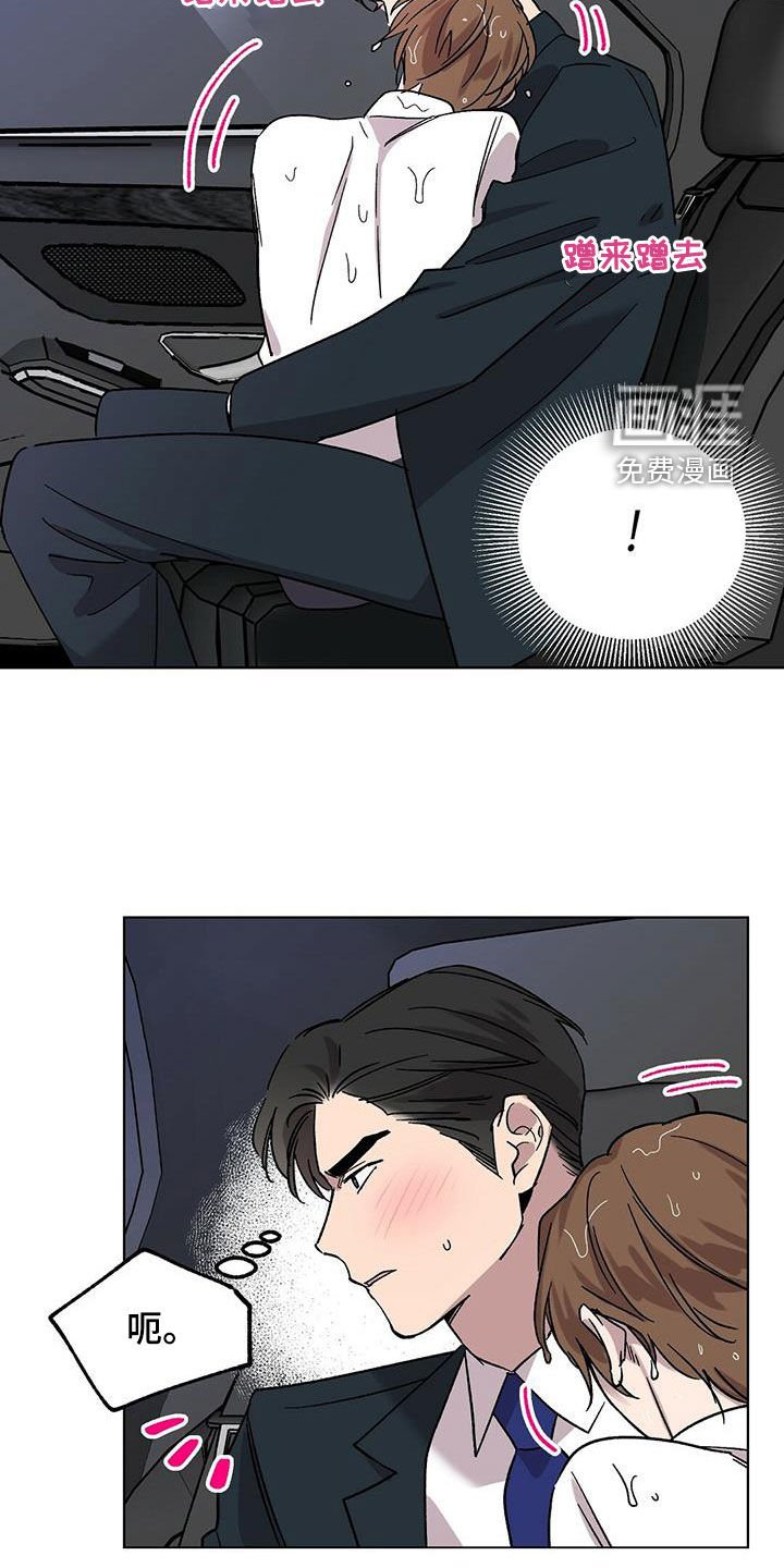 第29章：神志不清