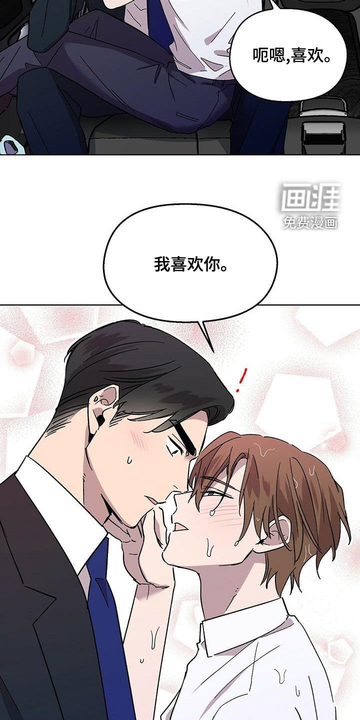 第29章：神志不清