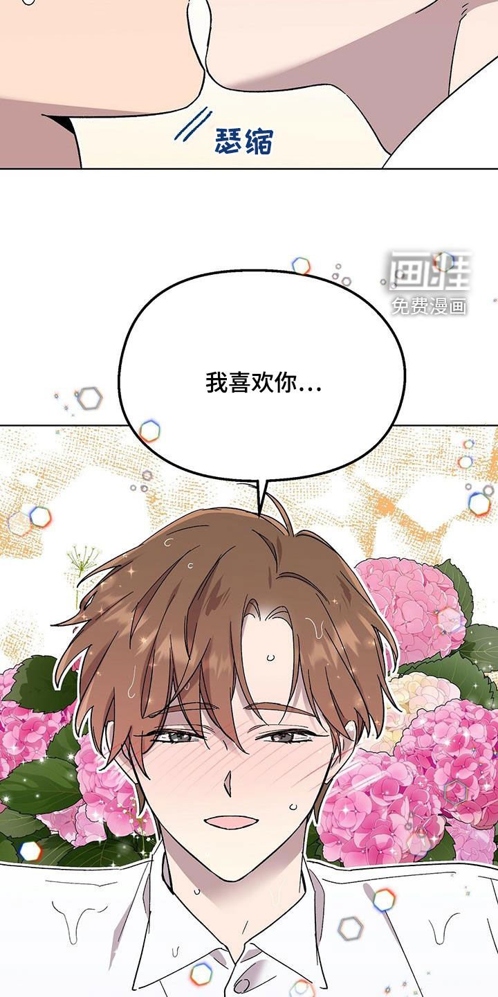 第29章：神志不清