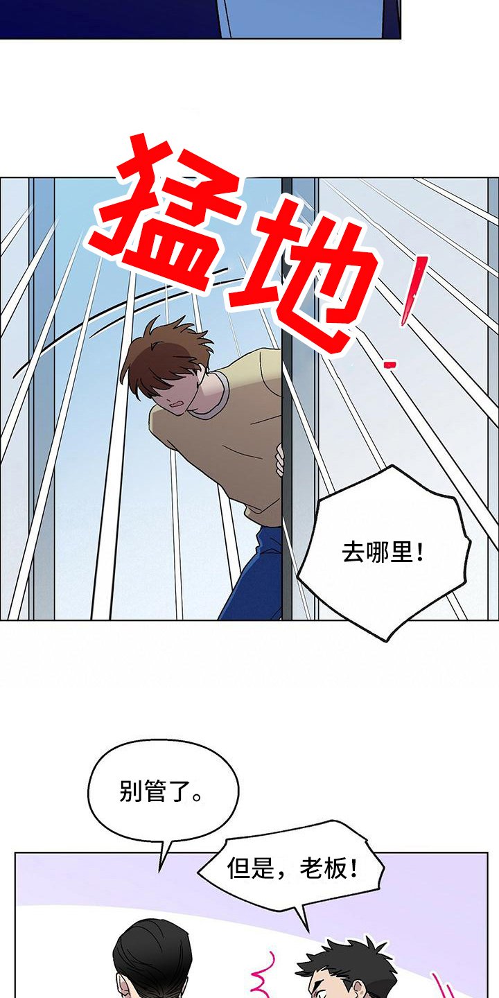 第3章：解约