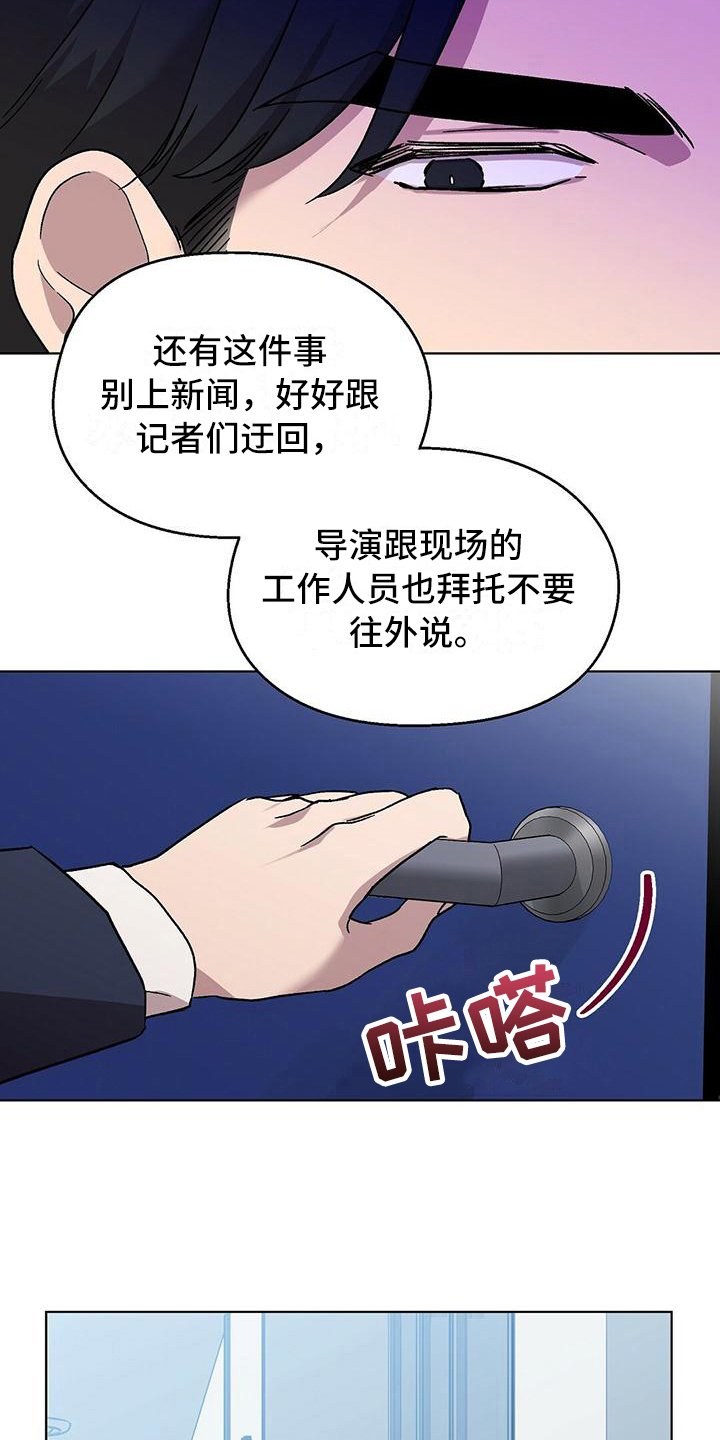 第3章：解约