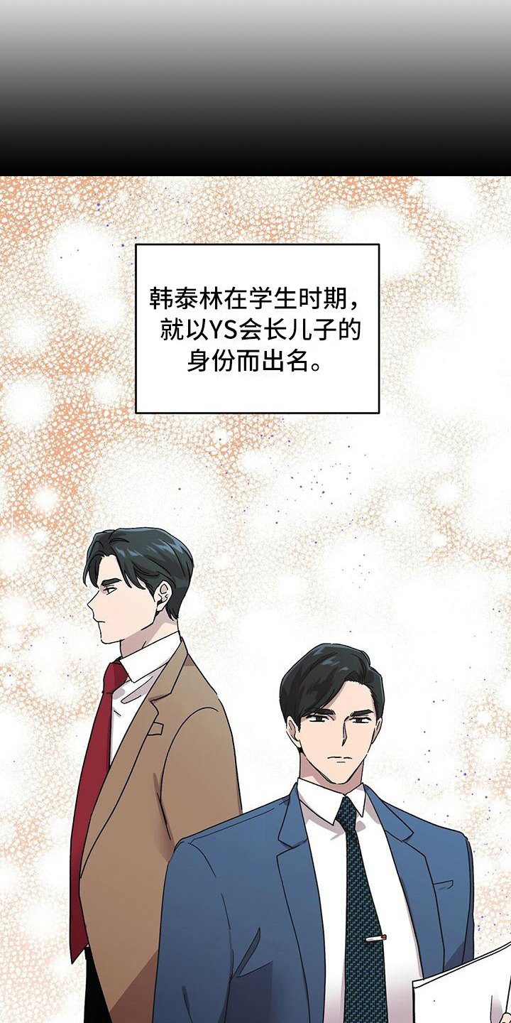 第3章：解约
