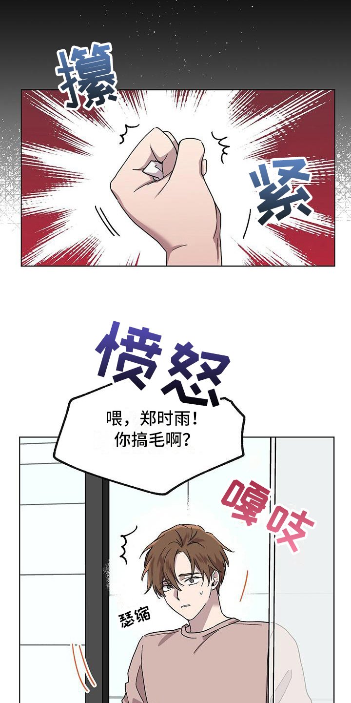第3章：解约