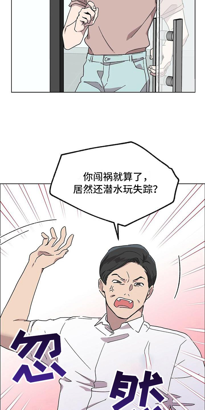 第3章：解约