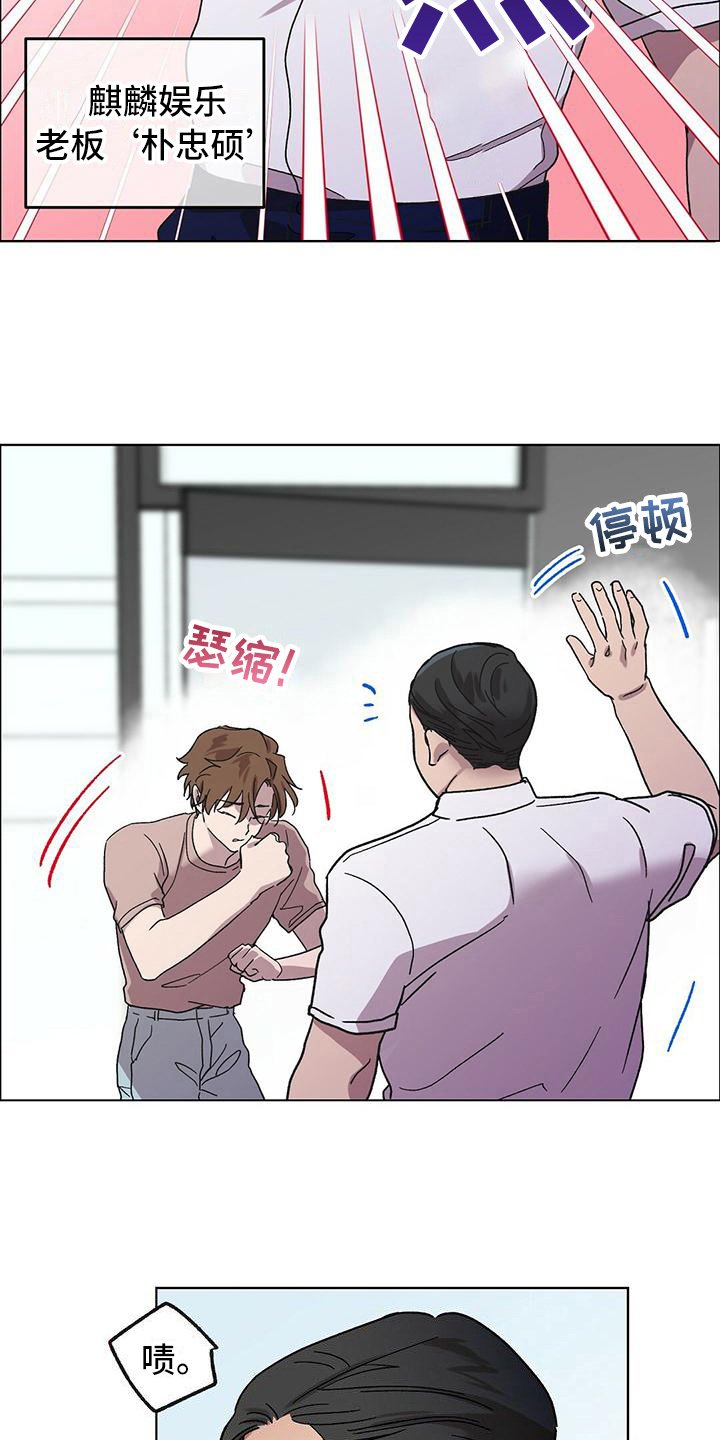 第3章：解约