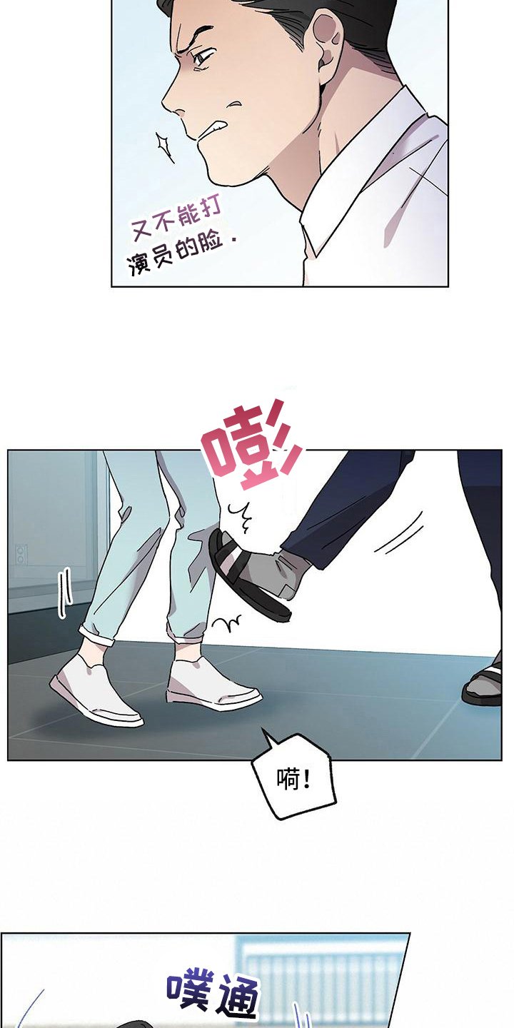 第3章：解约