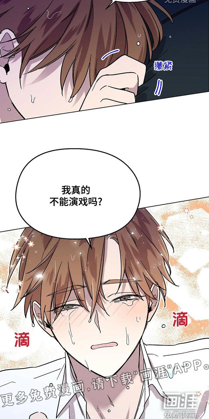 第30章：住院
