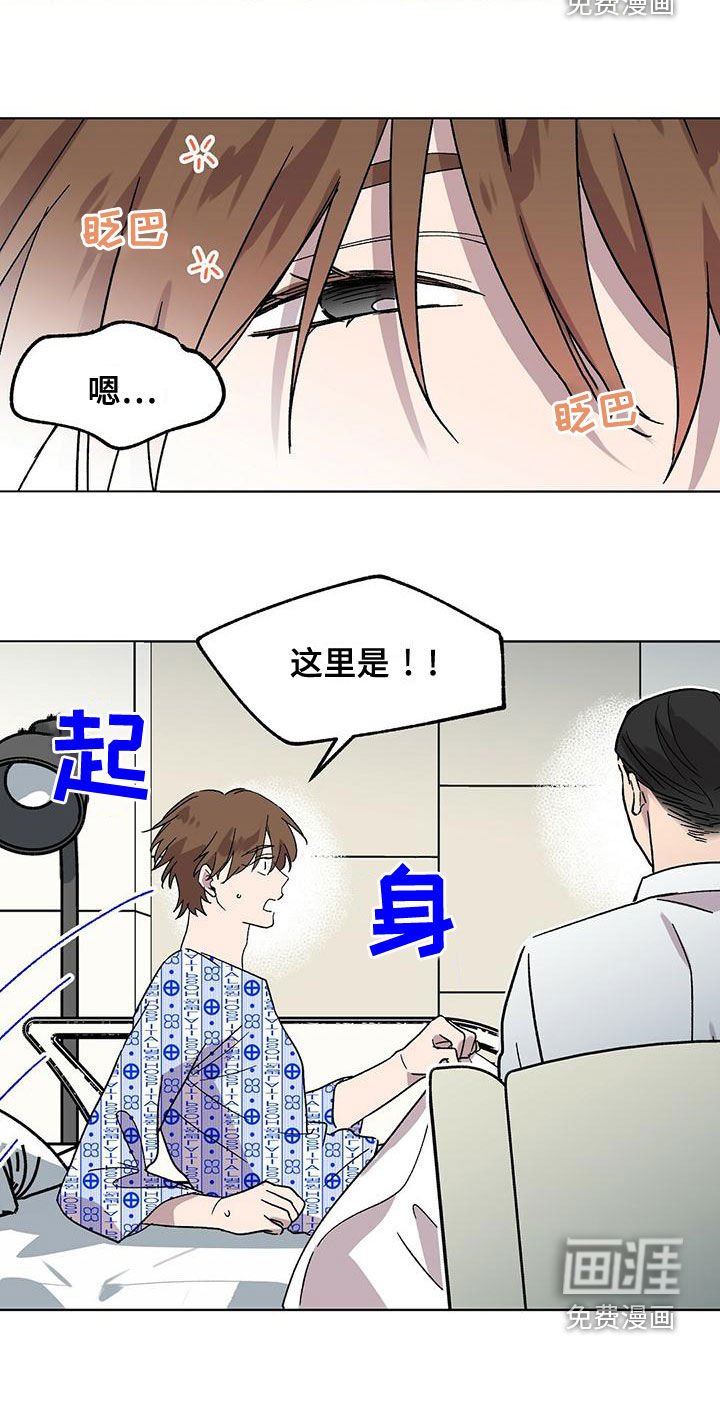 第30章：住院