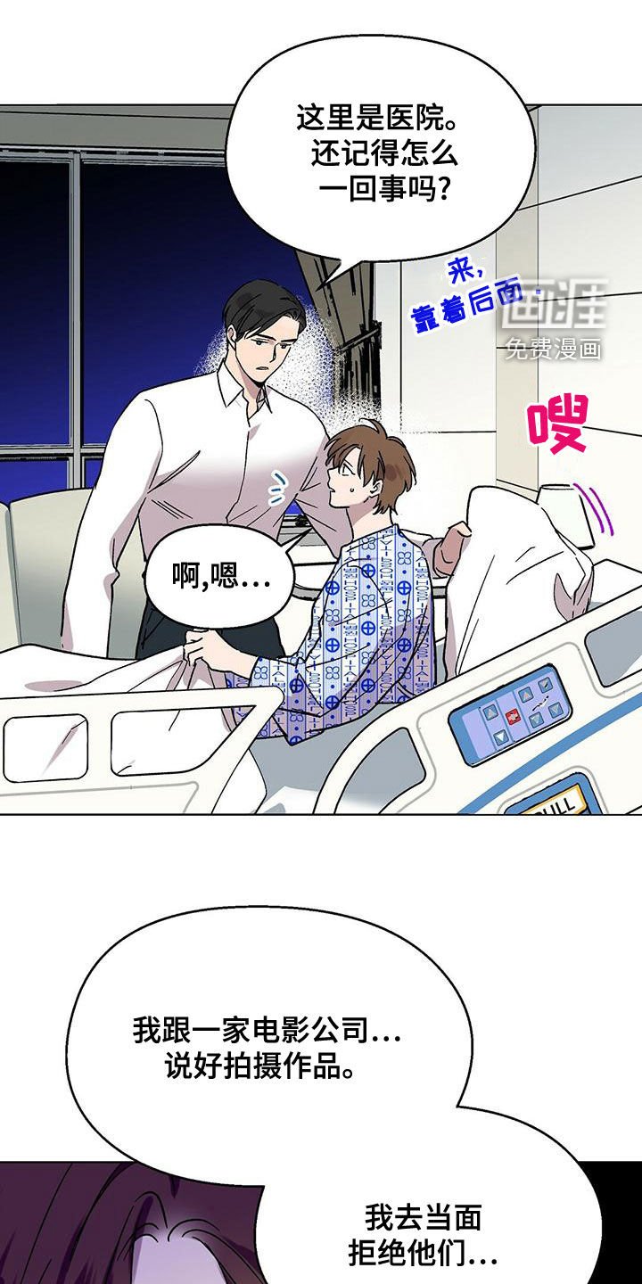 第30章：住院