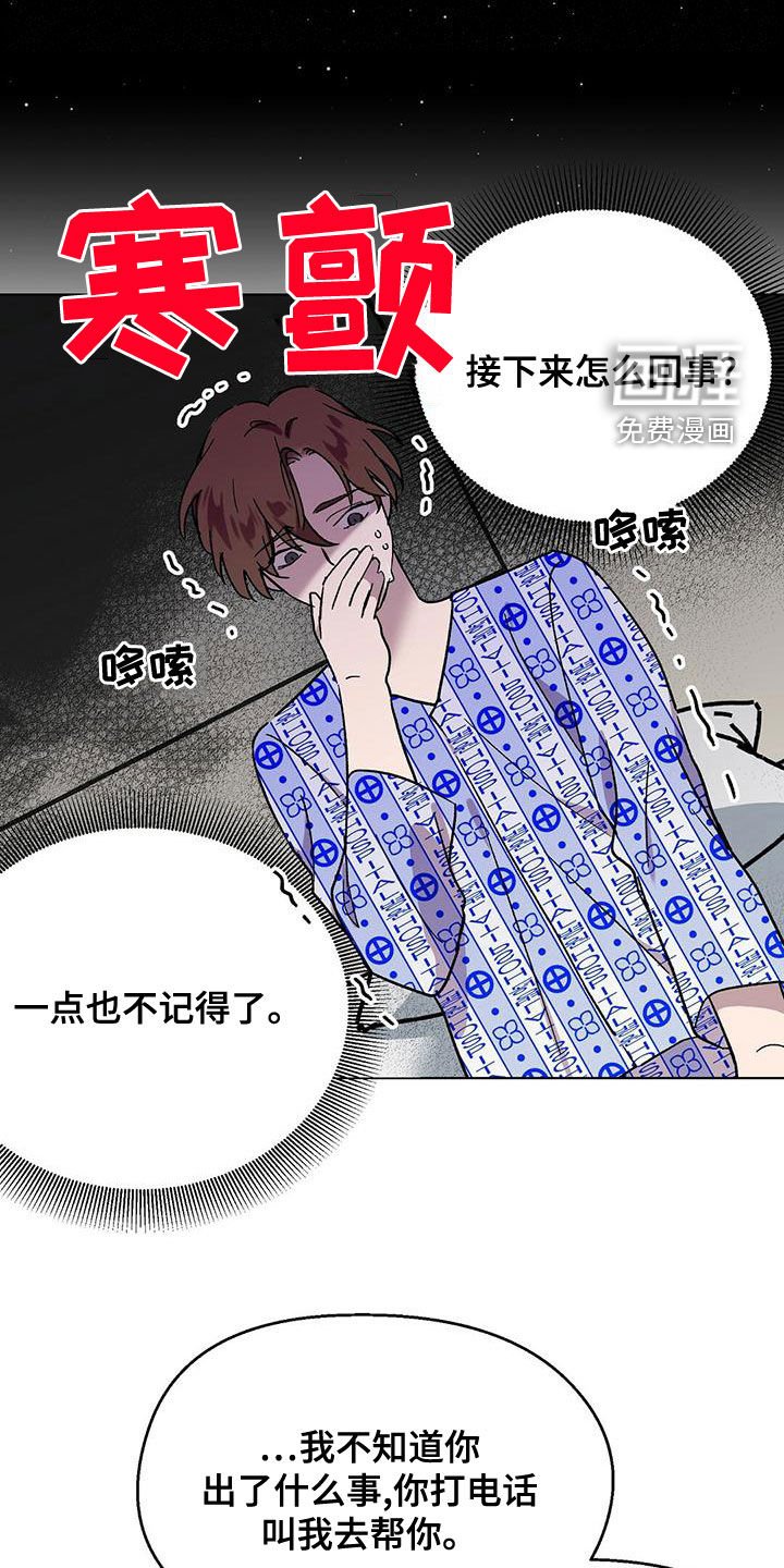 第30章：住院