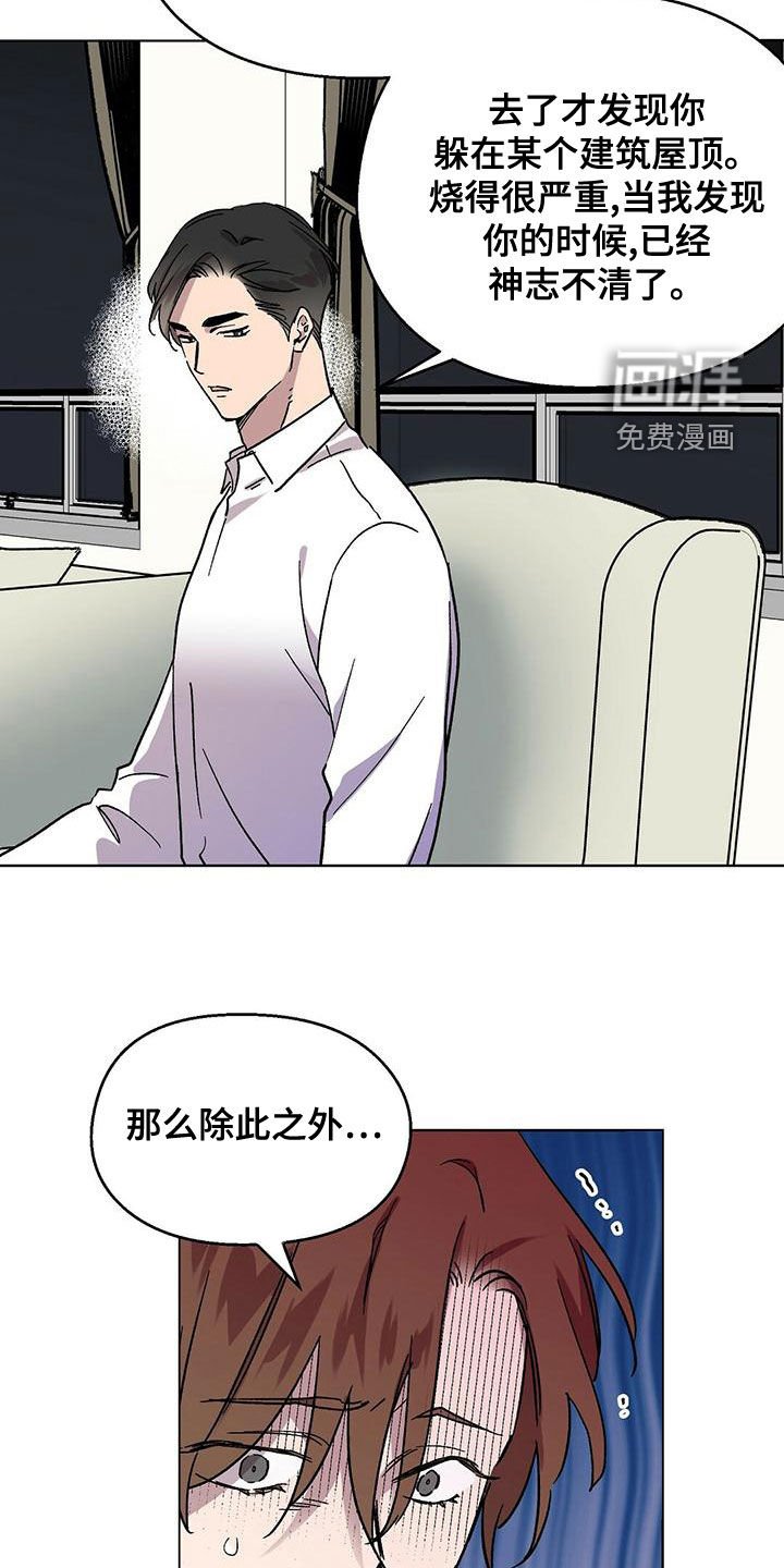 第30章：住院
