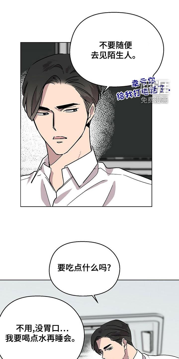 第30章：住院